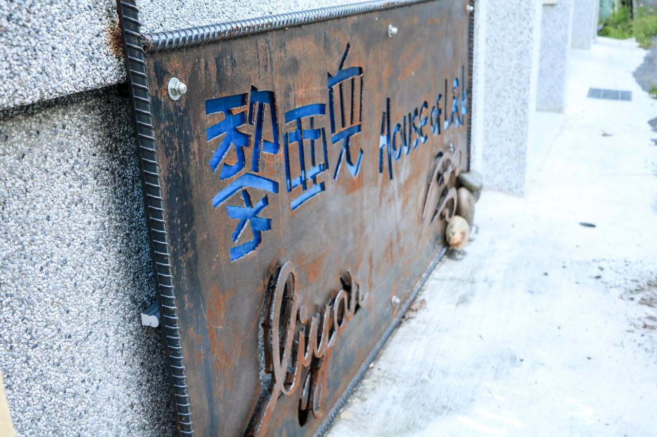 李亚儿民宿 T'ai-tung 外观 照片